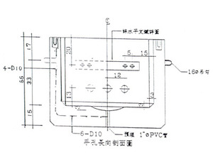 <MINI手孔 長向剖面圖>